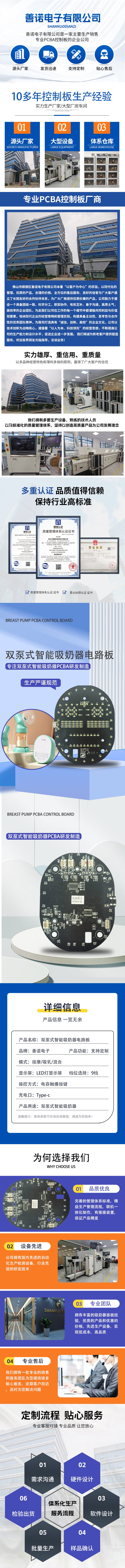 AOV-6850-V1 (详情页).jpg